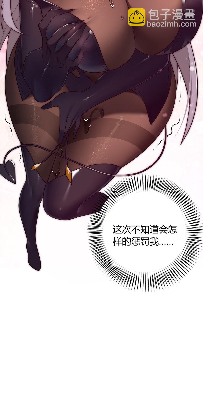 28 你怎么总被绑成奇怪的样子啊！(1/2)-第28话