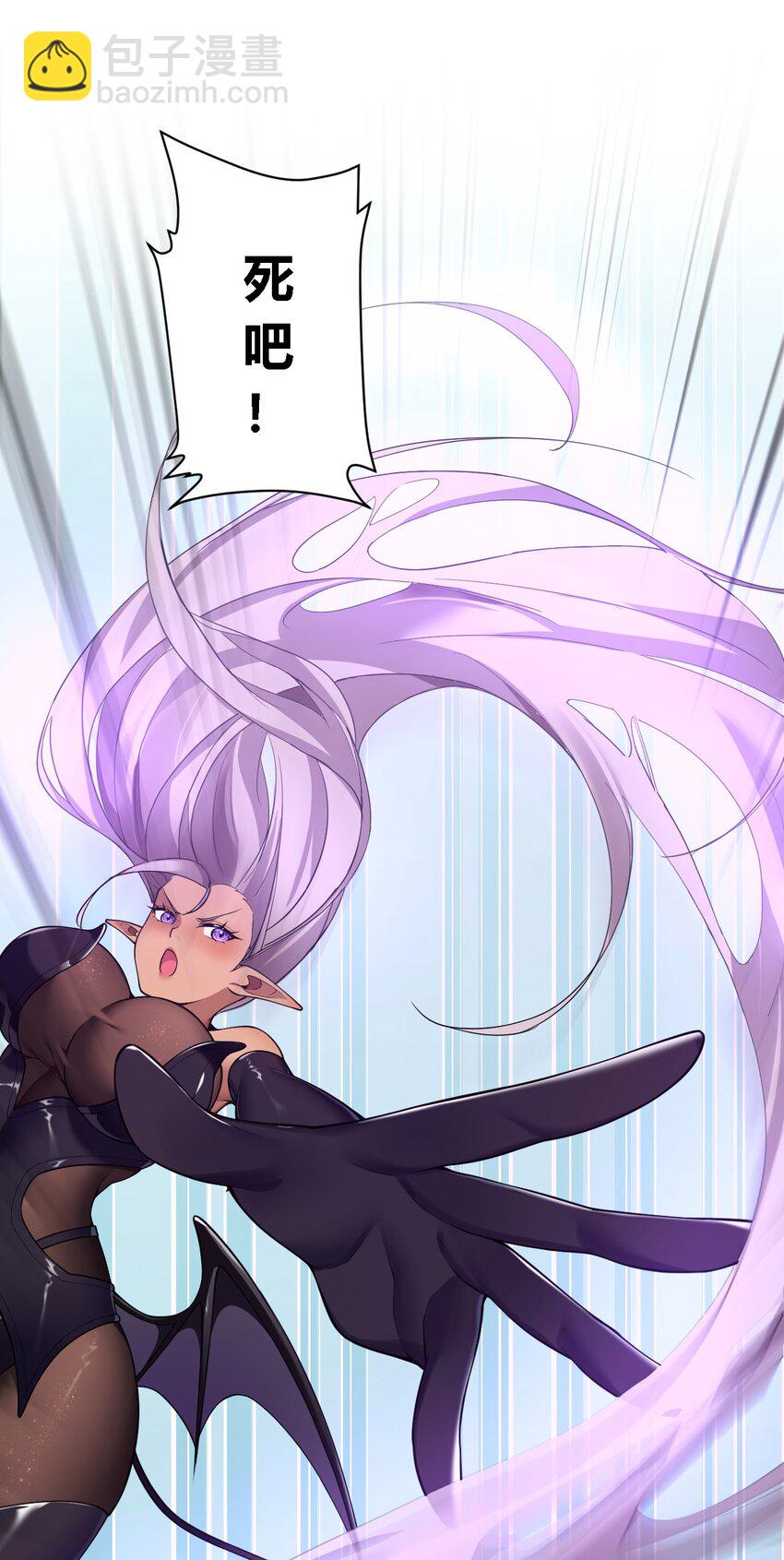 28 你怎么总被绑成奇怪的样子啊！(1/2)-第28话