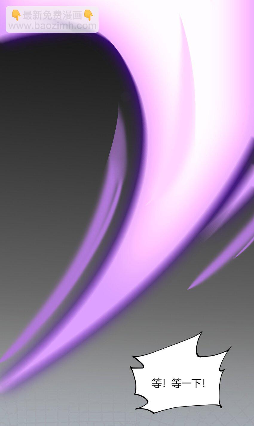 30 兽人女仆&mdash;帕帕-第30话