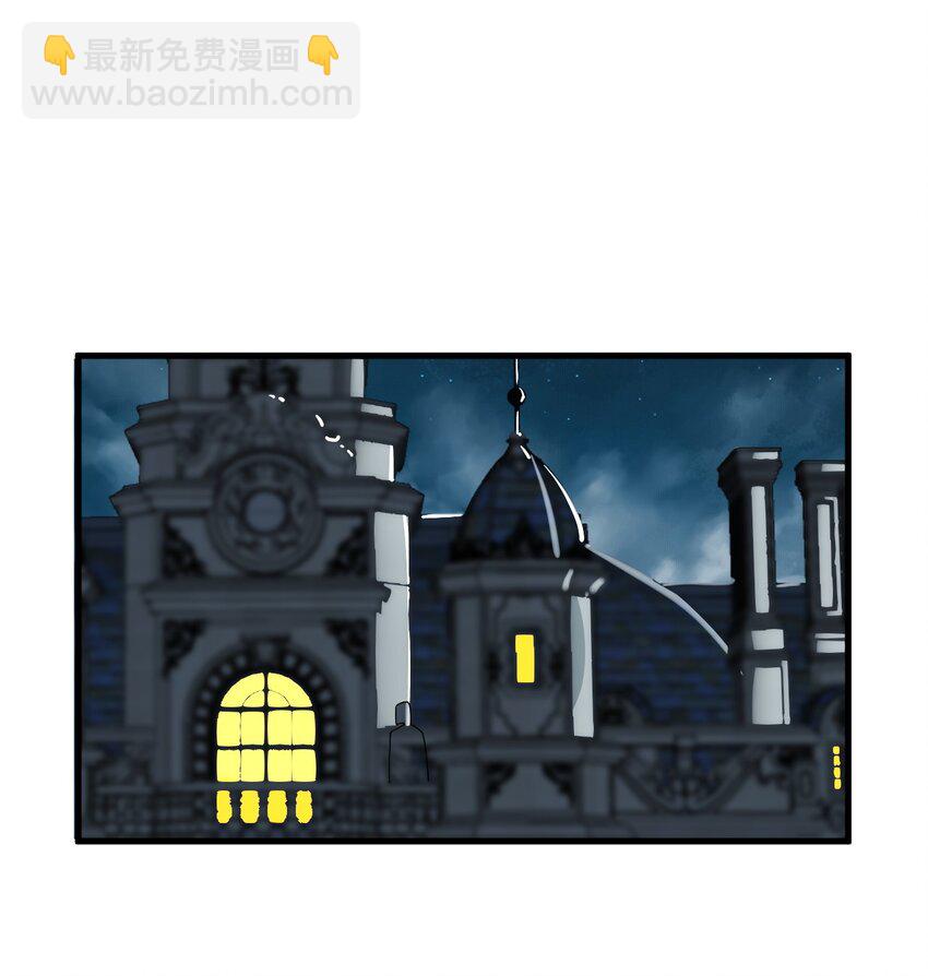 30 兽人女仆&mdash;帕帕-第30话