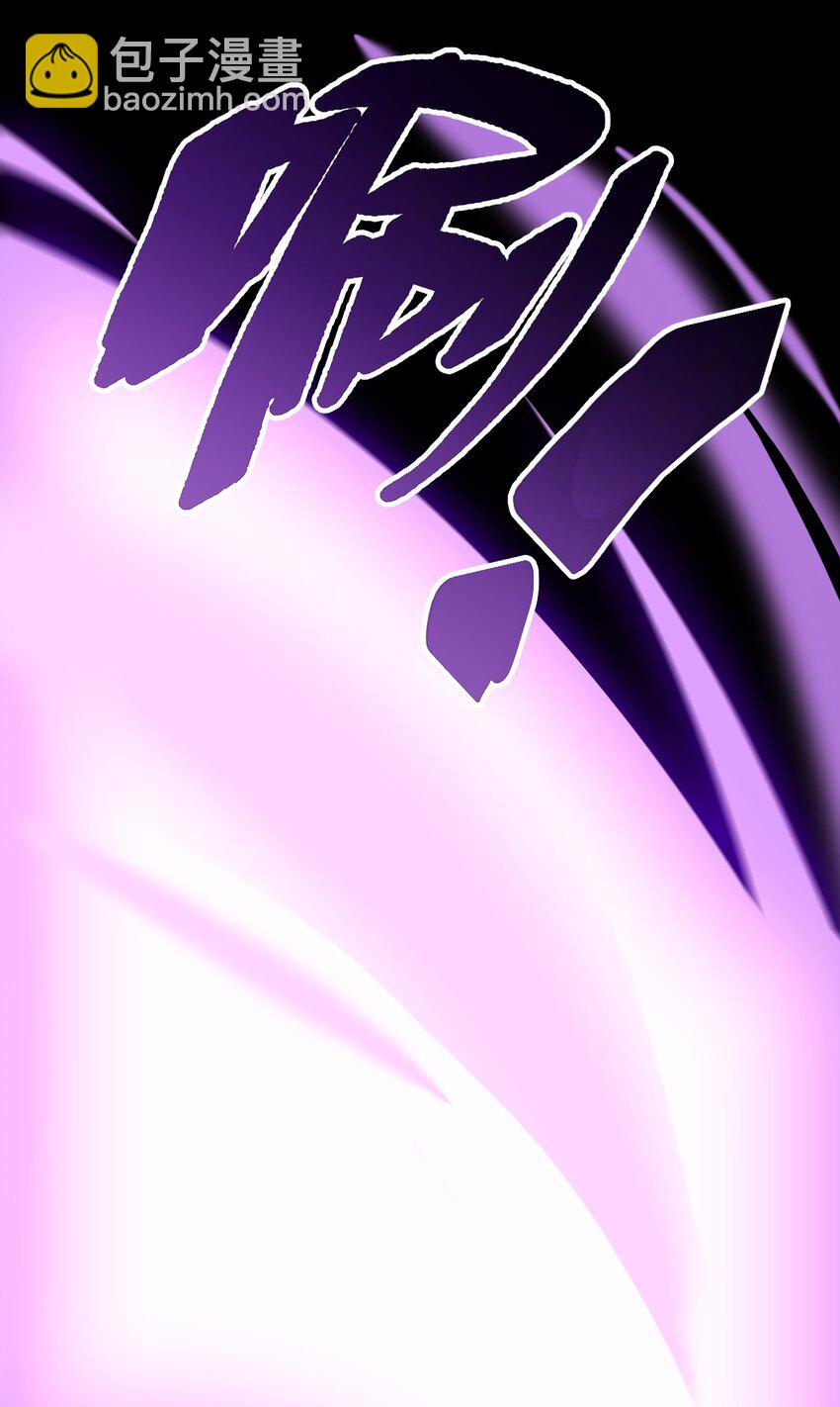 30 兽人女仆&mdash;帕帕-第30话