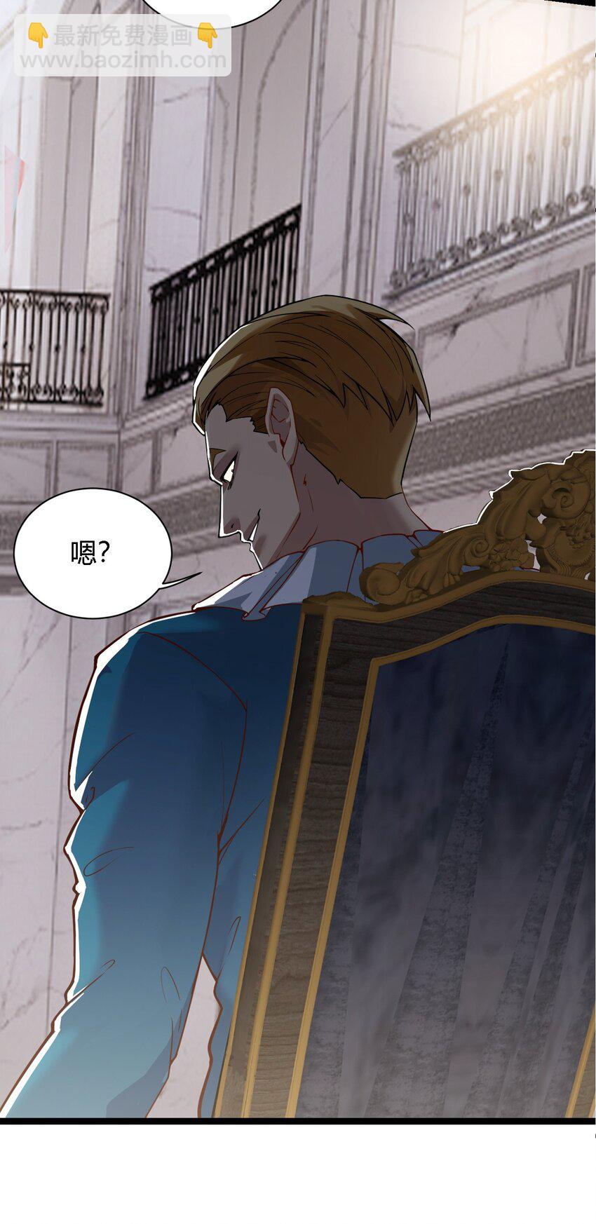 34 不准你&hellip;靠近圣女！(1/2)-第34话