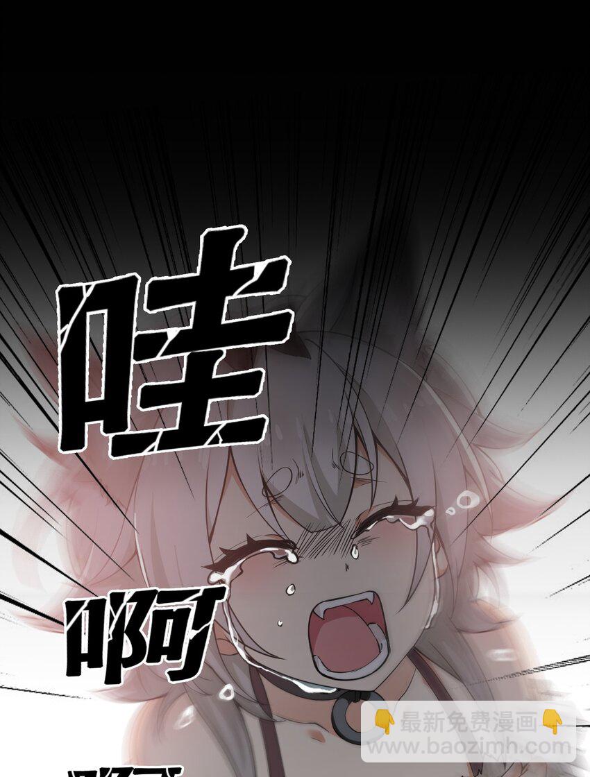 34 不准你&hellip;靠近圣女！(1/2)-第34话