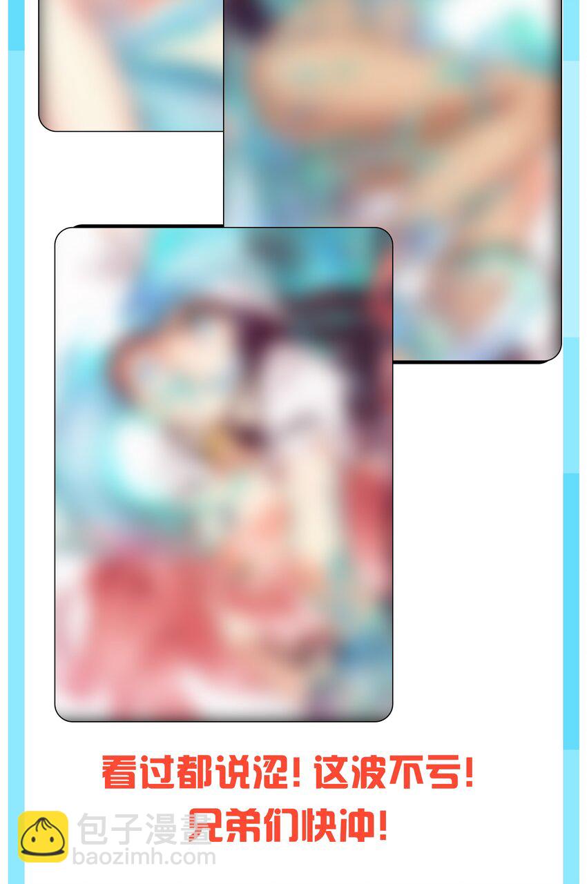 34 不准你&hellip;靠近圣女！(1/2)-第34话