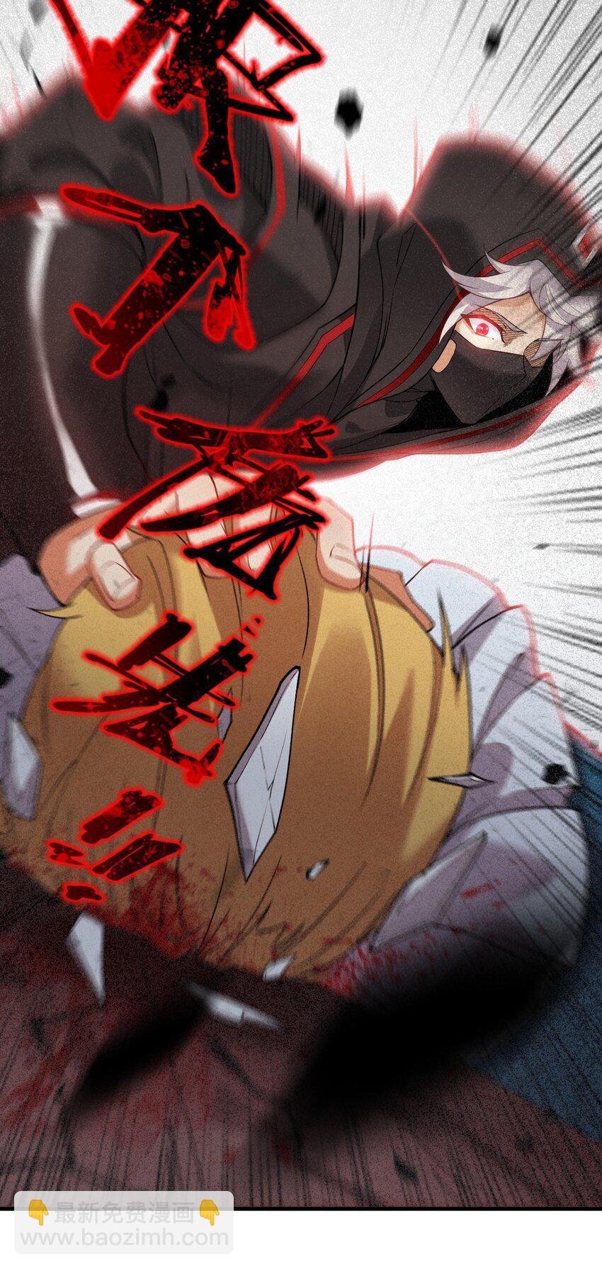 36 圣域展开！-第36话