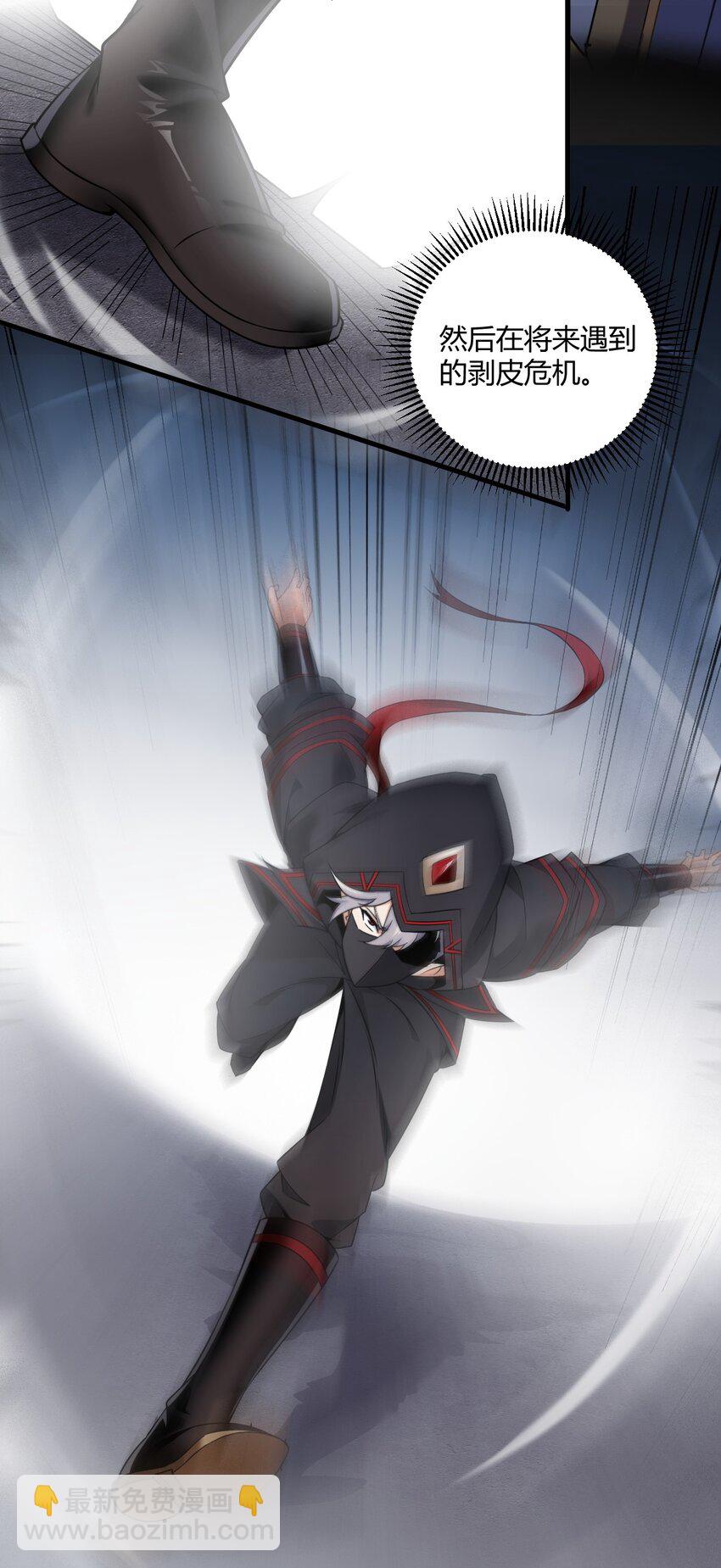 36 圣域展开！-第36话