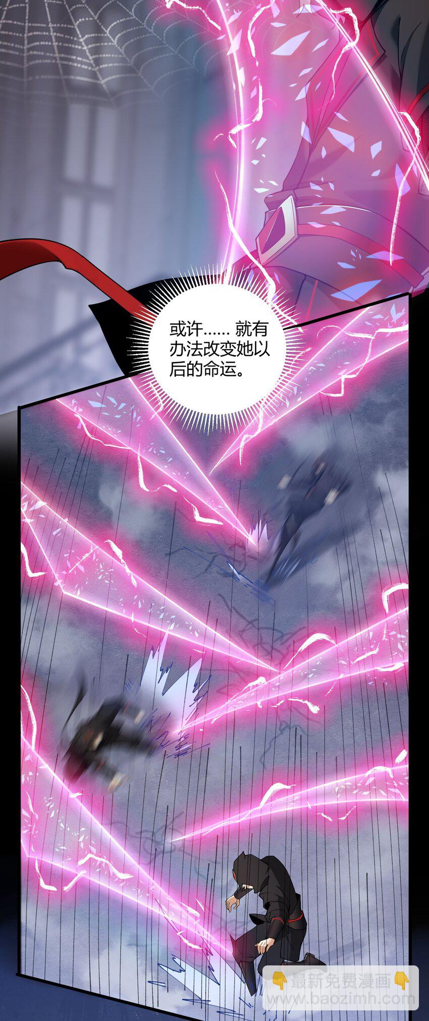 36 圣域展开！-第36话