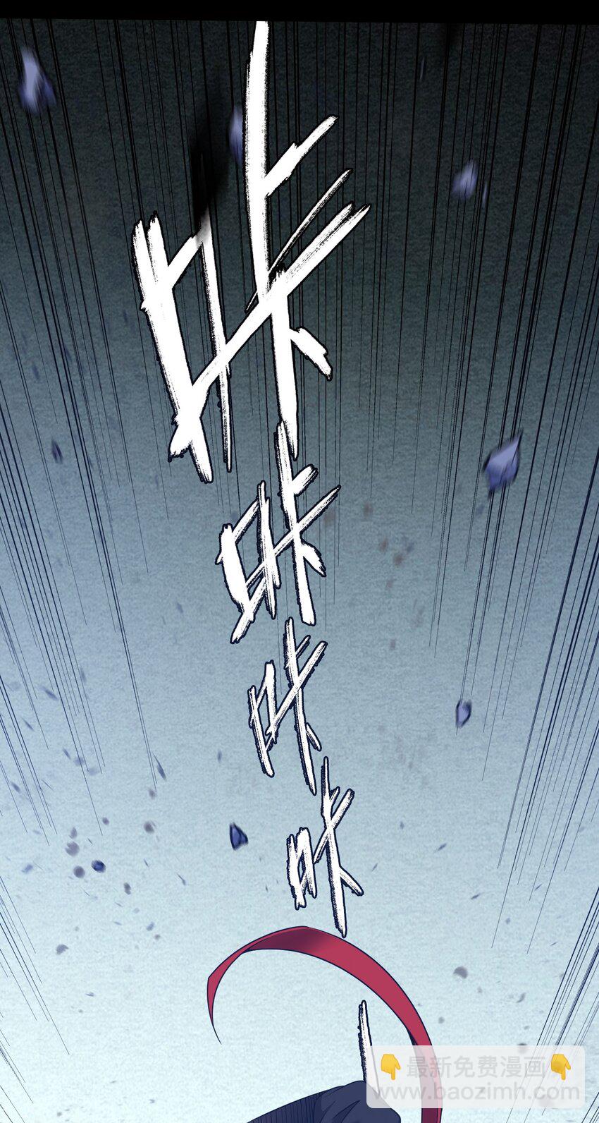 36 圣域展开！-第36话