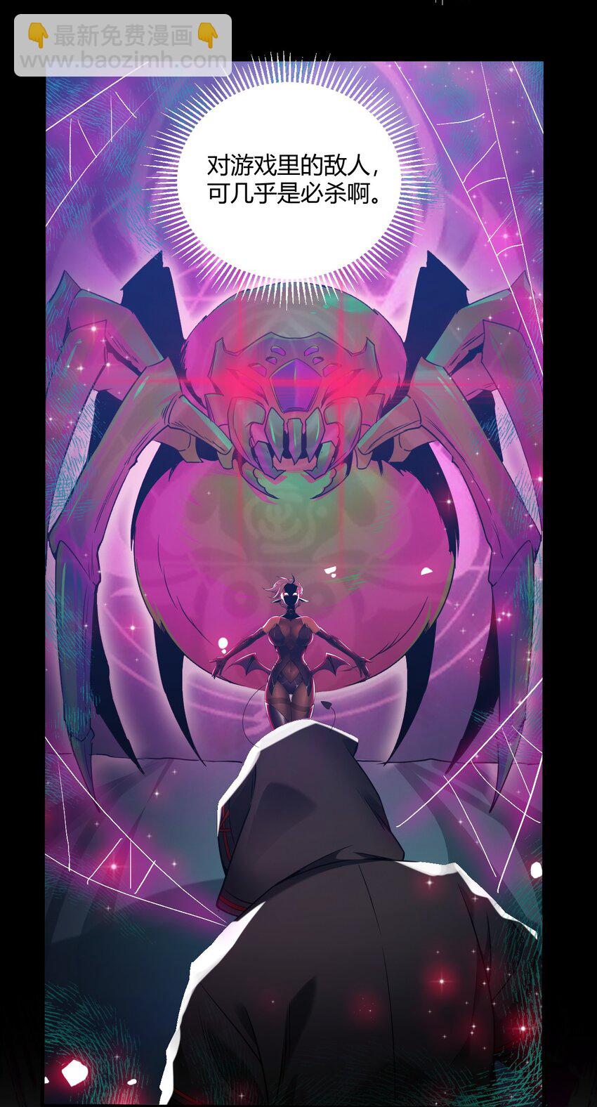 36 圣域展开！-第36话