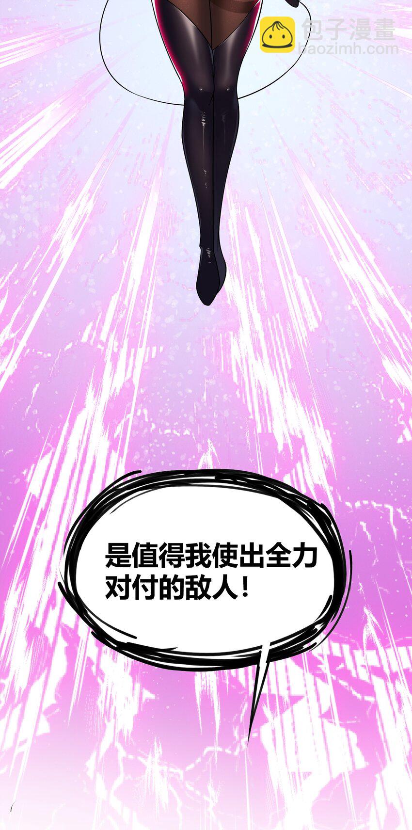 36 圣域展开！-第36话