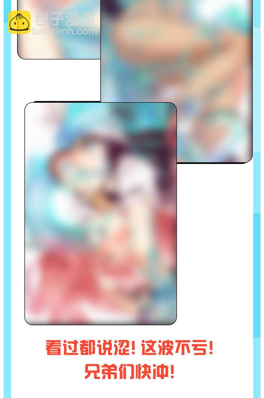 36 圣域展开！-第36话