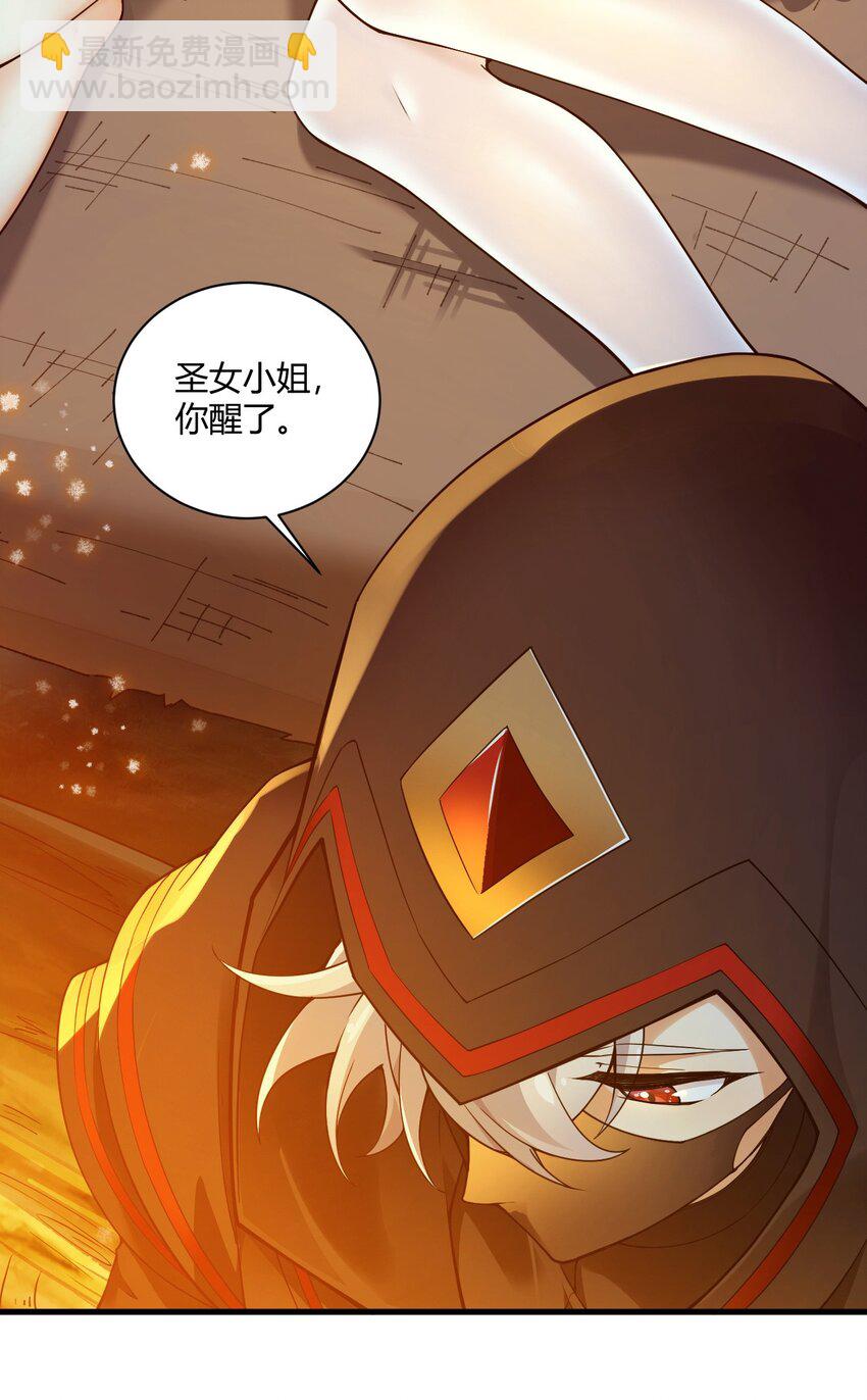 38 所以&hellip;为什么又开始脱衣服啊！-第38话