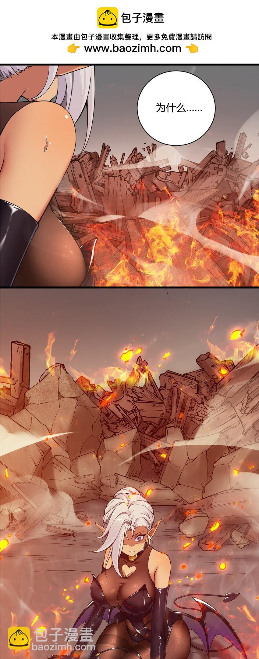 38 所以&hellip;为什么又开始脱衣服啊！-第38话