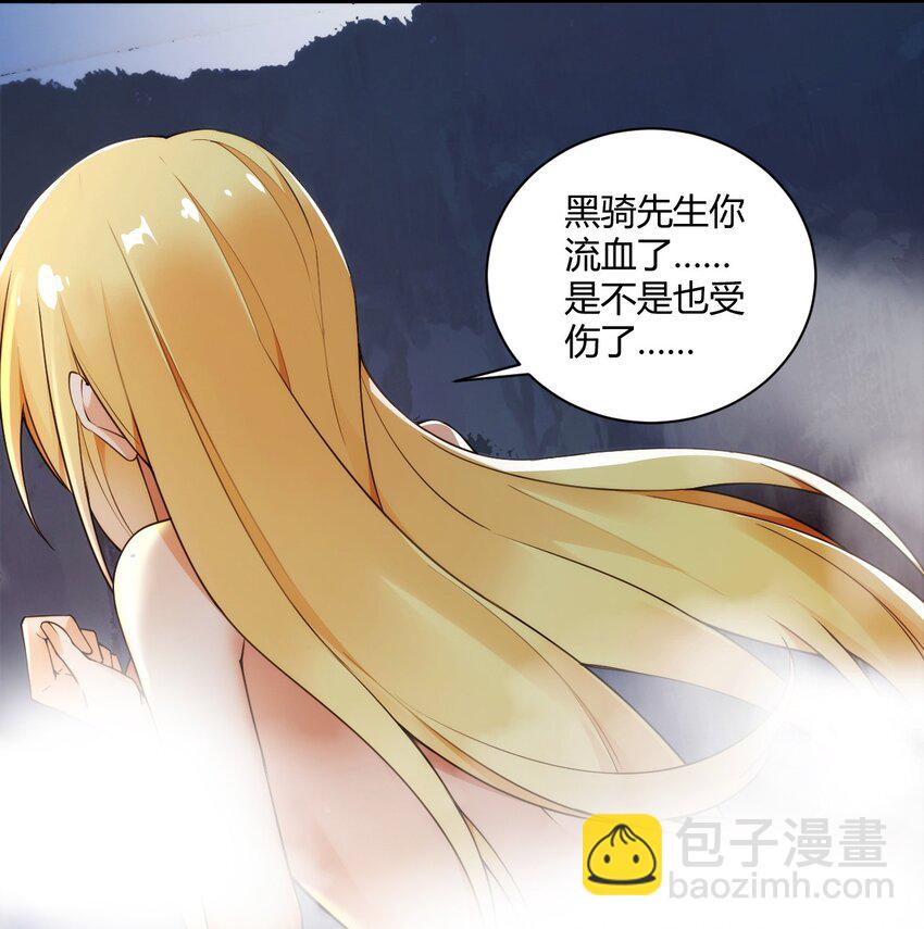 38 所以&hellip;为什么又开始脱衣服啊！-第38话