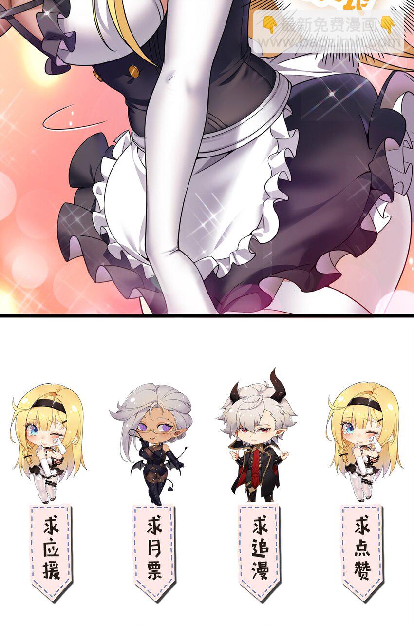 38 所以&hellip;为什么又开始脱衣服啊！-第38话