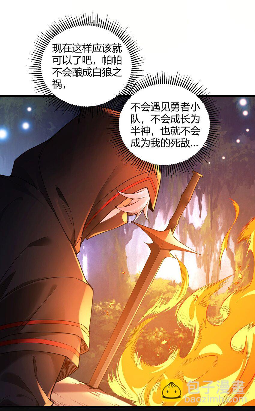 38 所以&hellip;为什么又开始脱衣服啊！-第38话