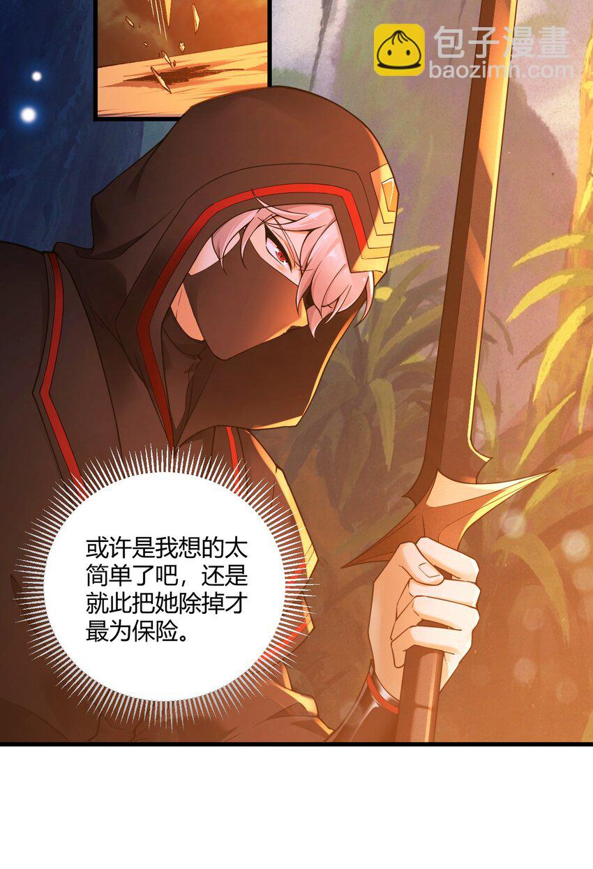 38 所以&hellip;为什么又开始脱衣服啊！-第38话