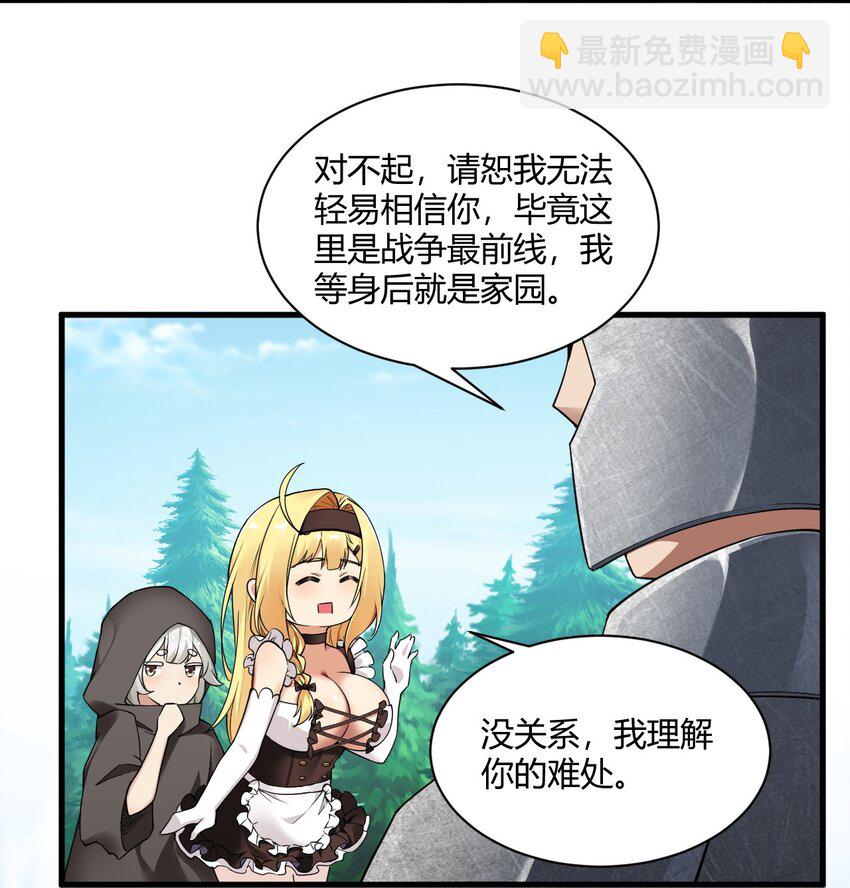 40 犯人波莉？！-第40话