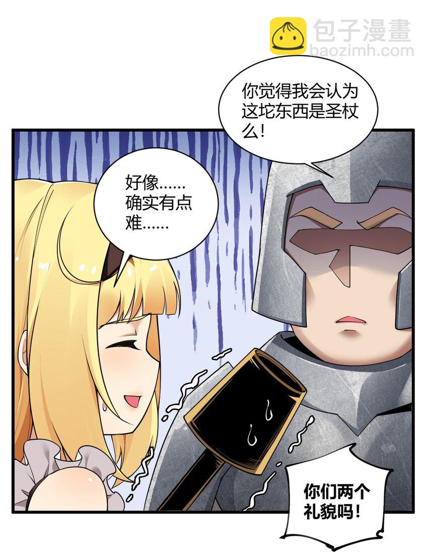 40 犯人波莉？！-第40话