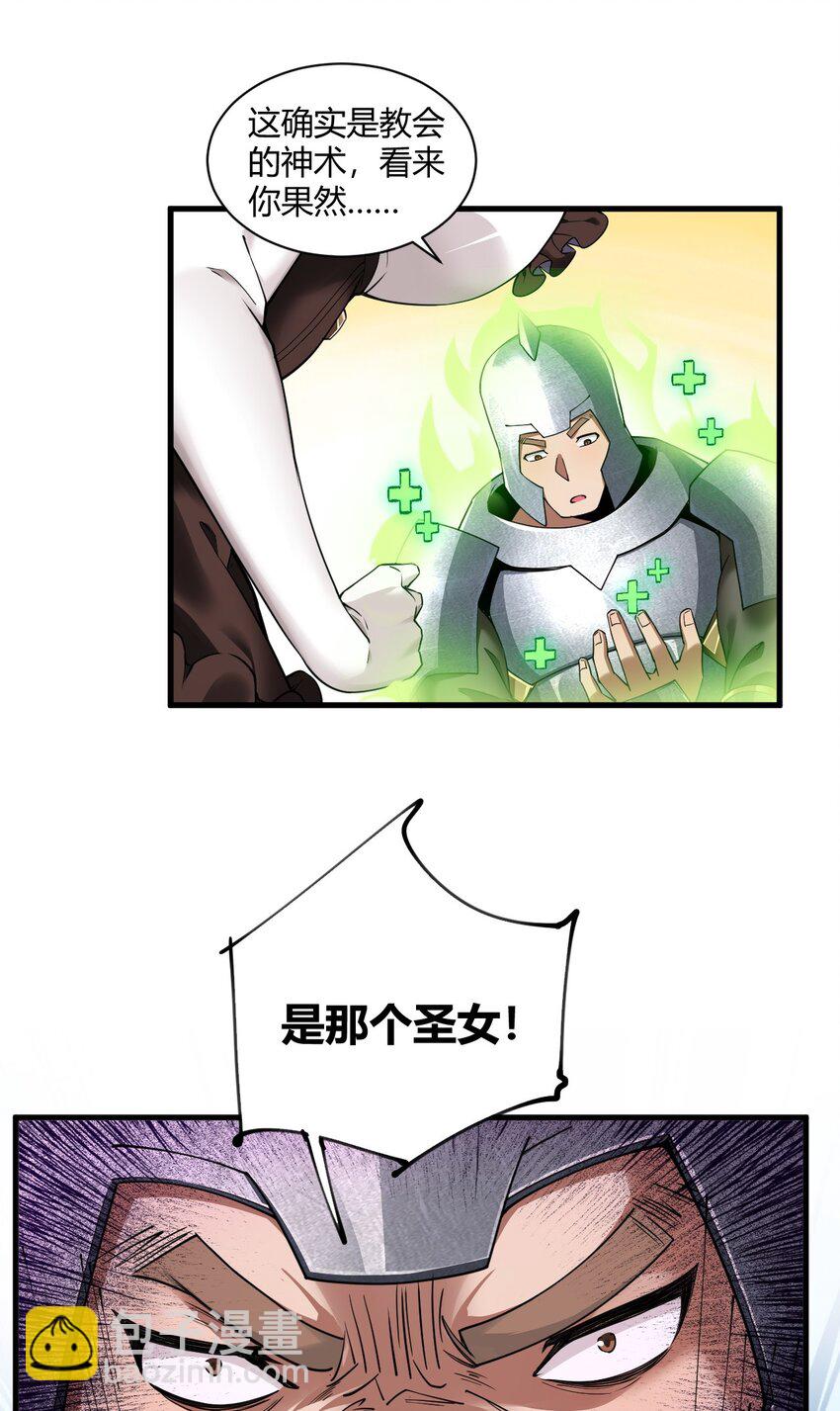 40 犯人波莉？！-第40话