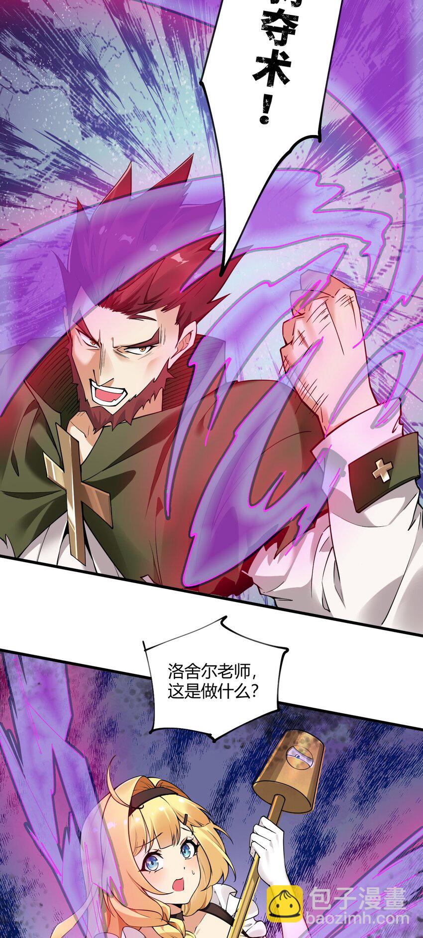 40 犯人波莉？！-第40话