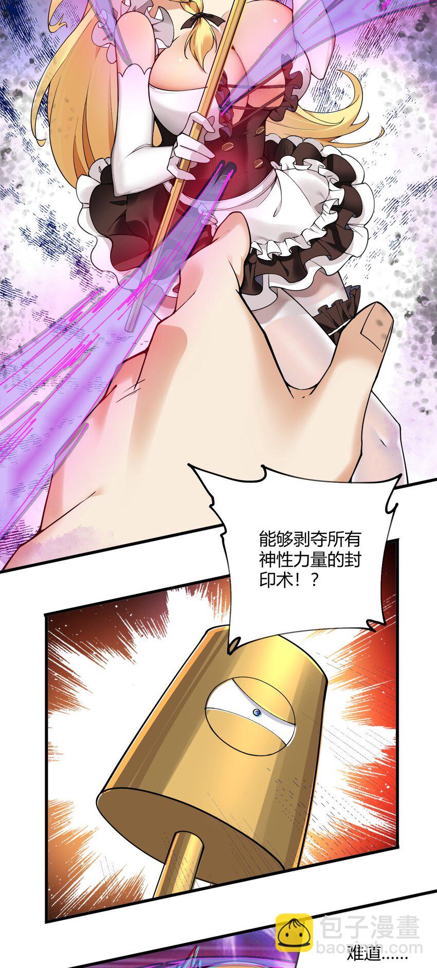 40 犯人波莉？！-第40话