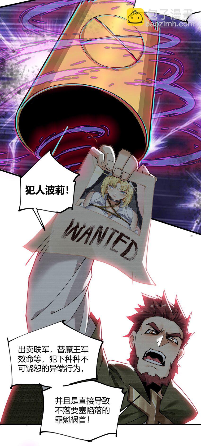 40 犯人波莉？！-第40话