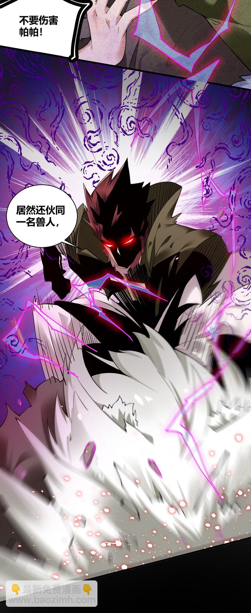 40 犯人波莉？！-第40话