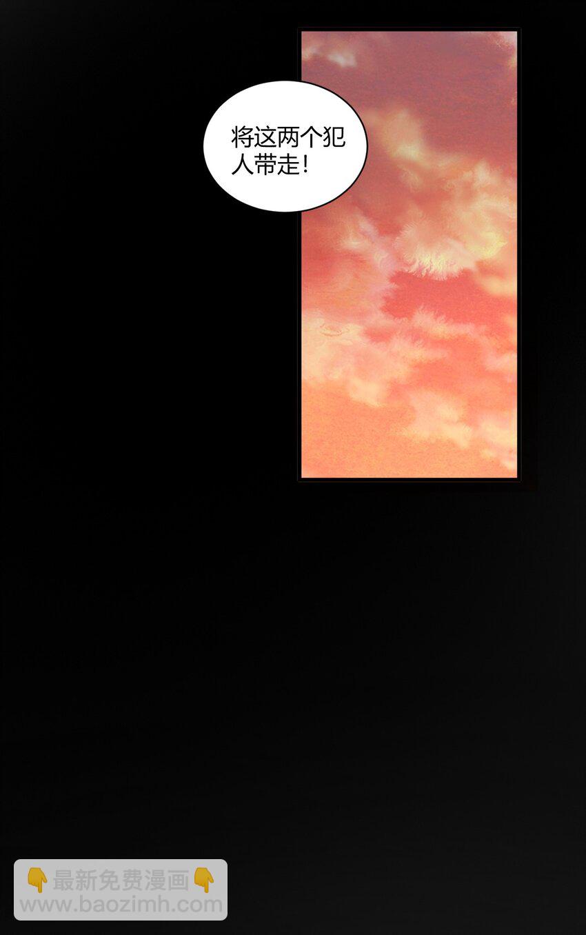 40 犯人波莉？！-第40话