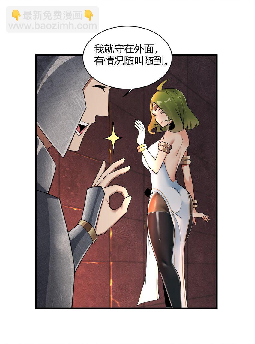 40 犯人波莉？！-第40话