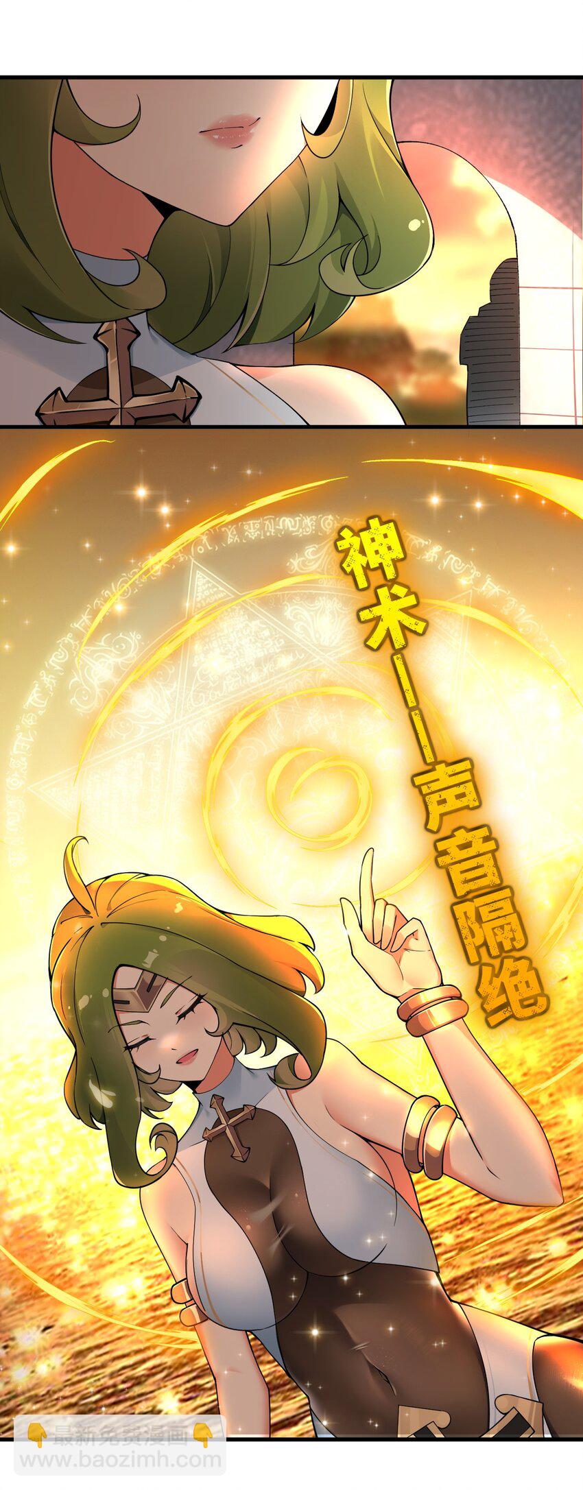 40 犯人波莉？！-第40话