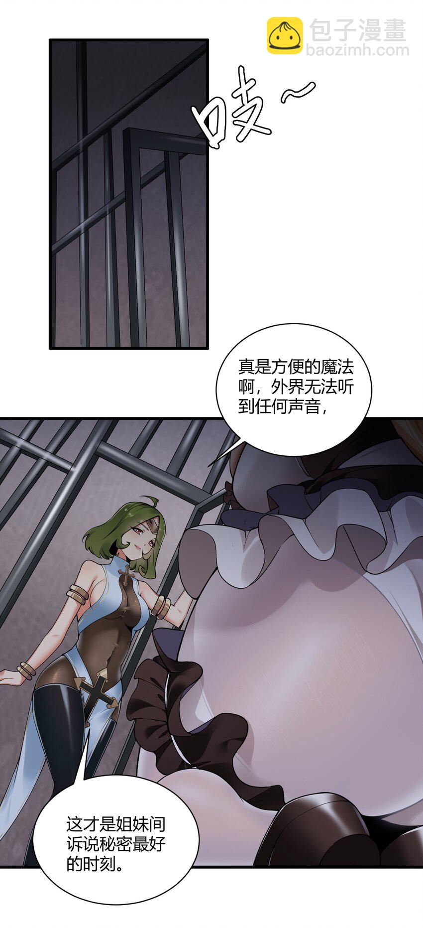 40 犯人波莉？！-第40话