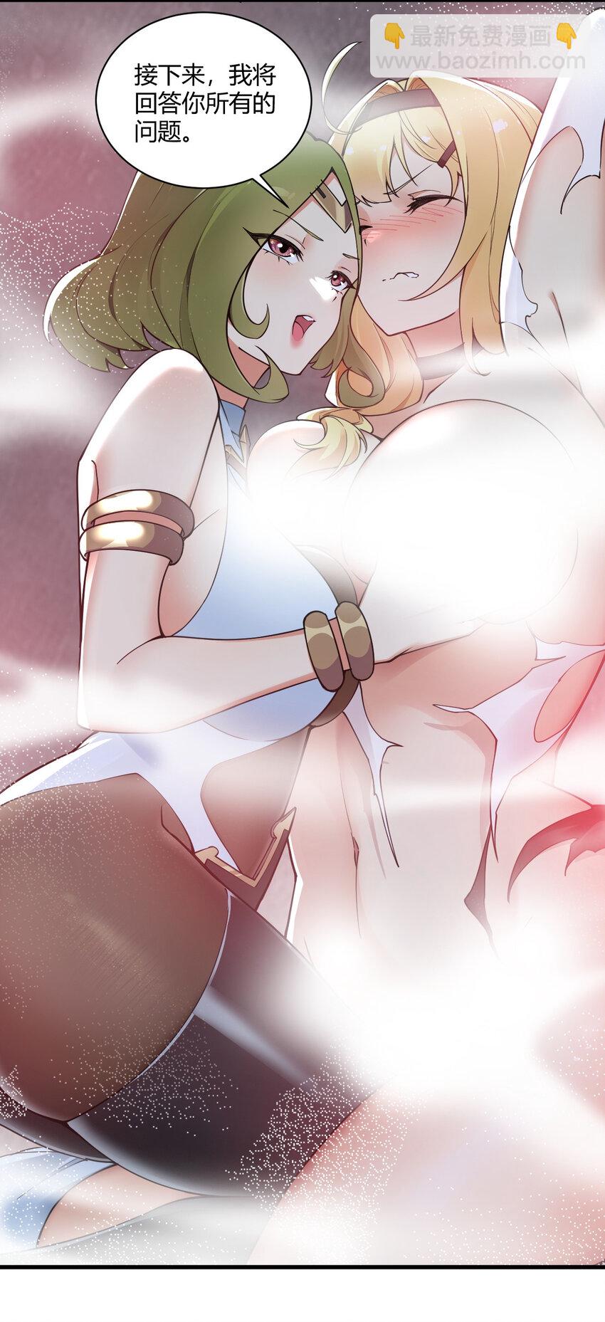 40 犯人波莉？！-第40话