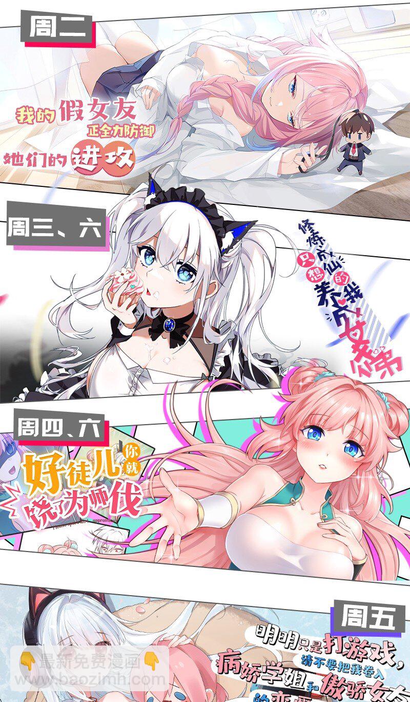 40 犯人波莉？！-第40话