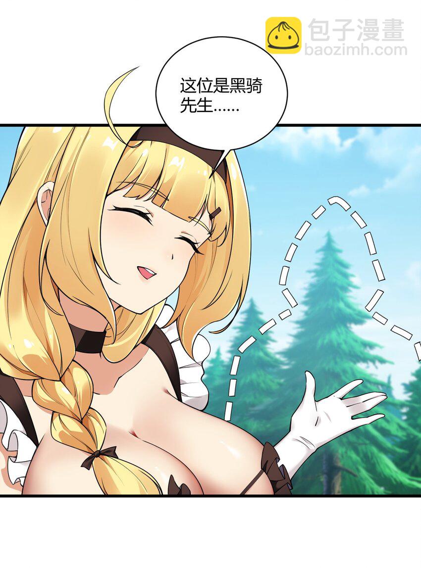 40 犯人波莉？！-第40话