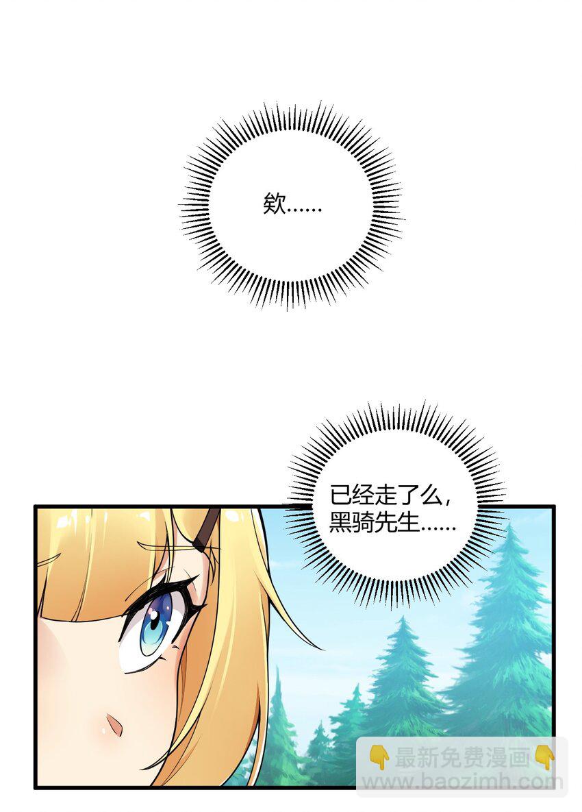 40 犯人波莉？！-第40话