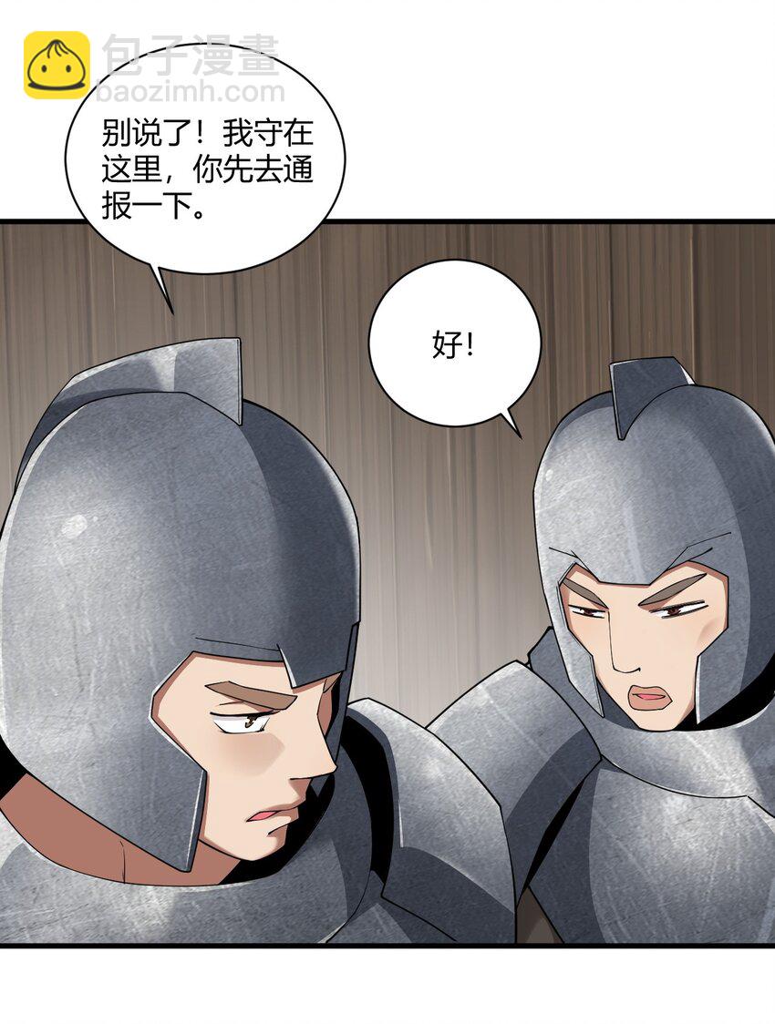 40 犯人波莉？！-第40话