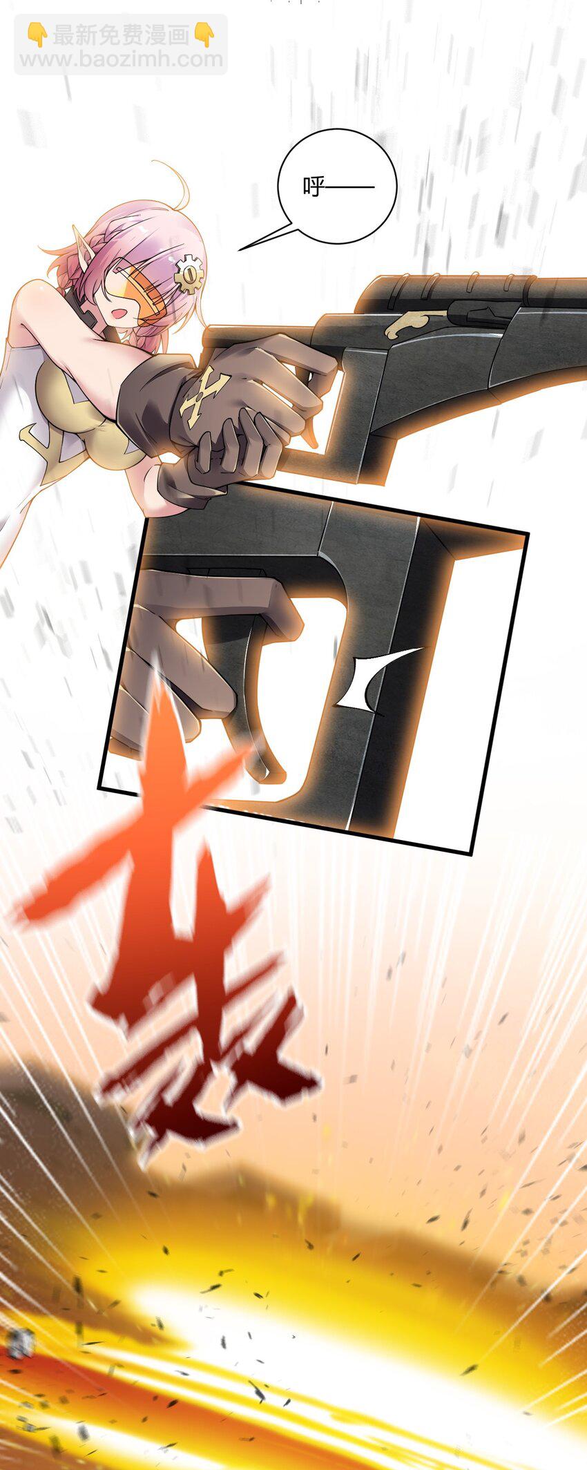 42 终结战争的超级兵器？-第42话