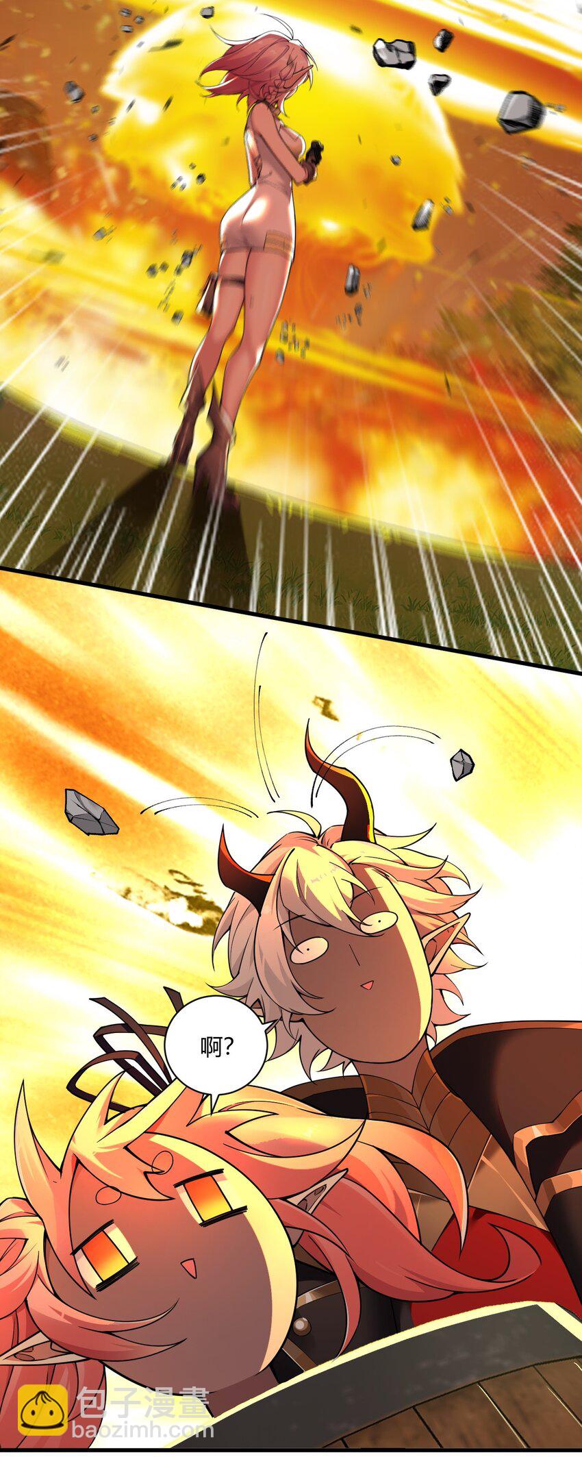 42 终结战争的超级兵器？-第42话