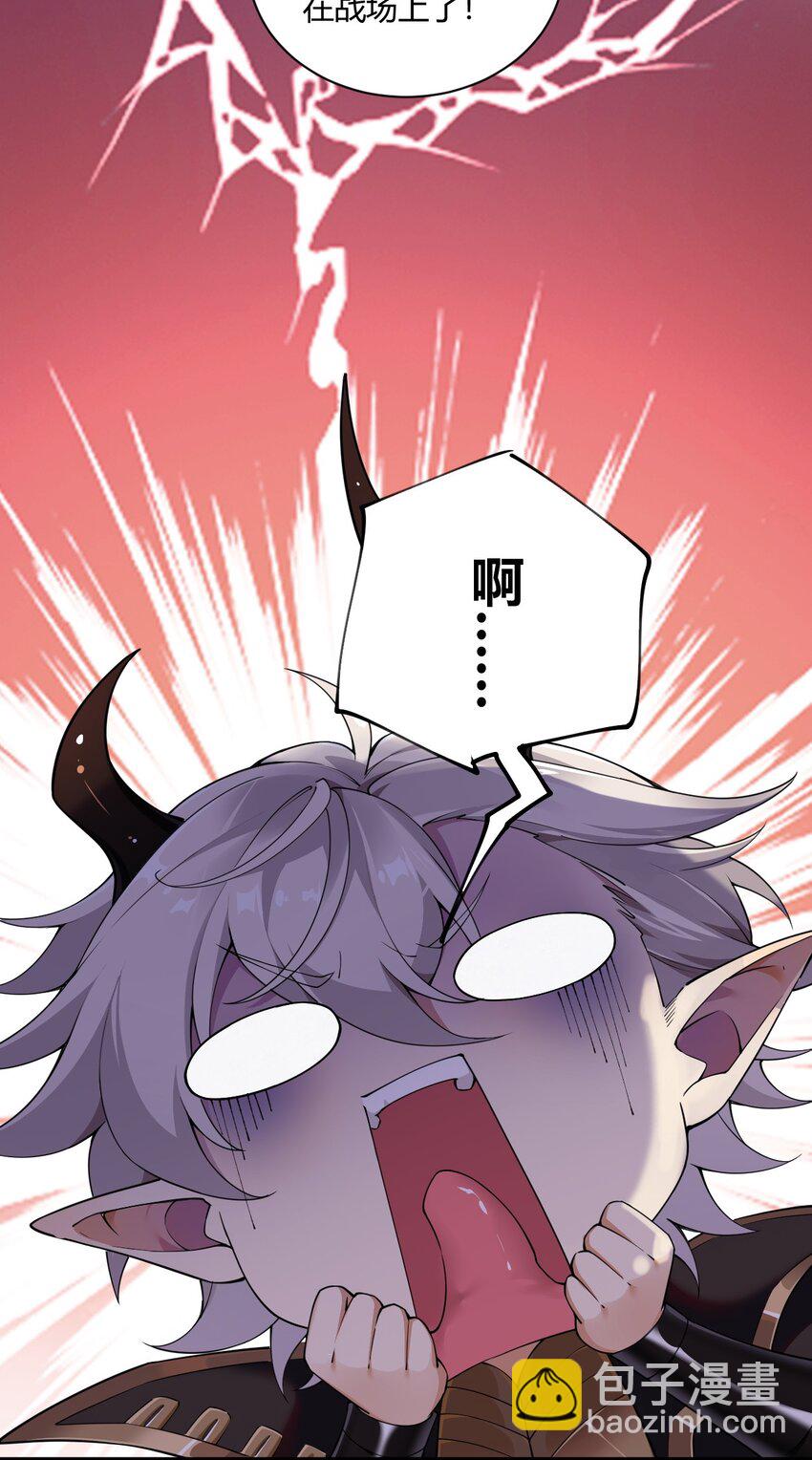 42 终结战争的超级兵器？-第42话