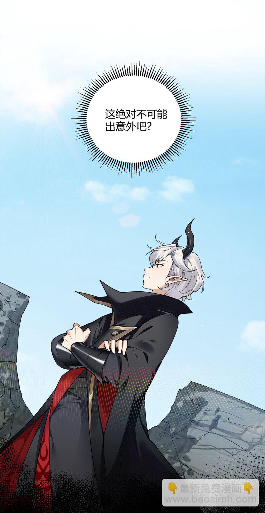 42 终结战争的超级兵器？-第42话