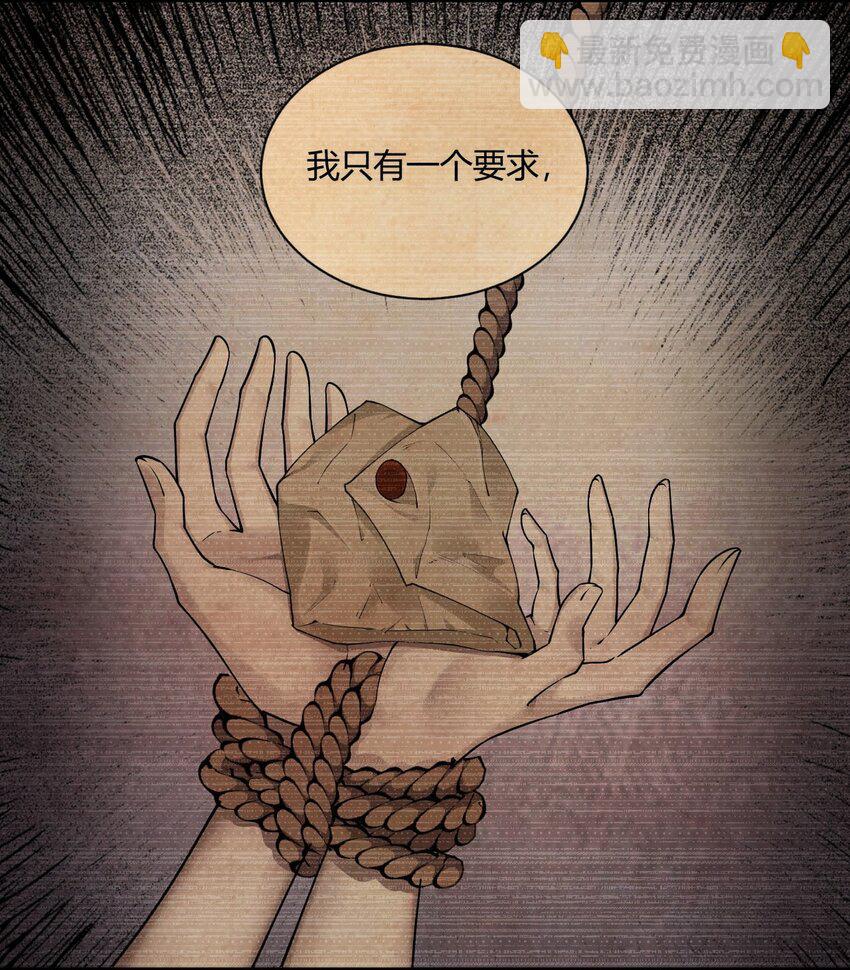 42 终结战争的超级兵器？-第42话