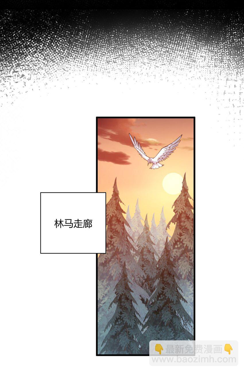 42 终结战争的超级兵器？-第42话