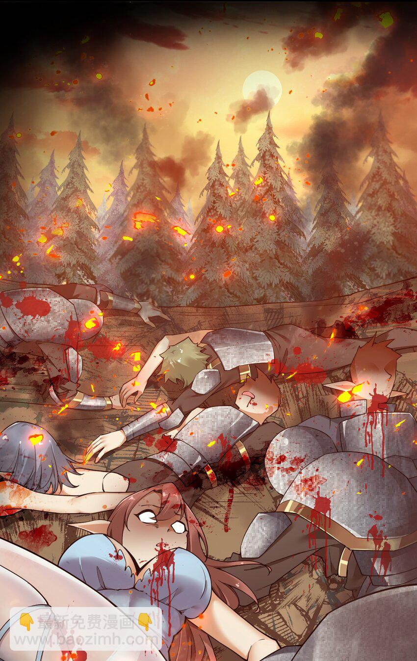 42 终结战争的超级兵器？-第42话