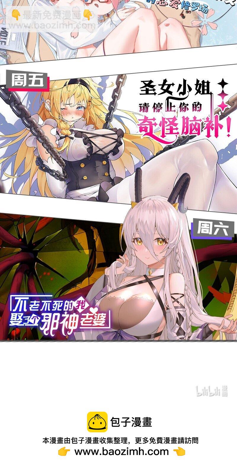 42 终结战争的超级兵器？-第42话