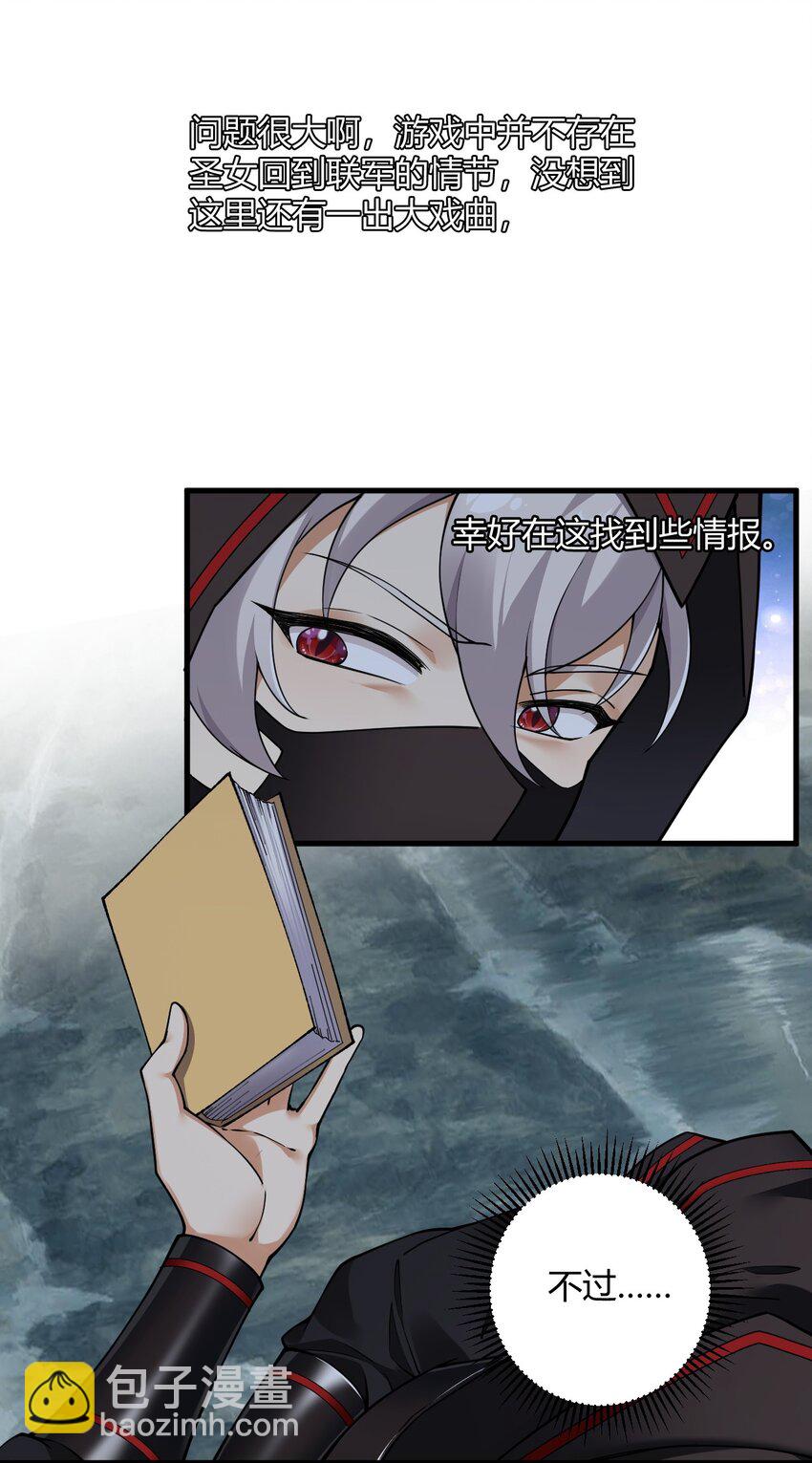 44 神化前兆？！！-第44话