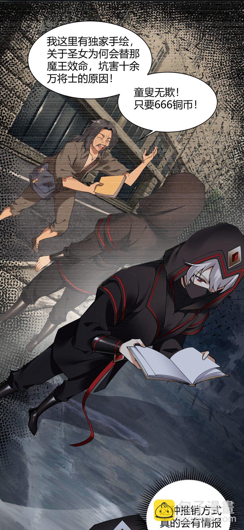 44 神化前兆？！！-第44话