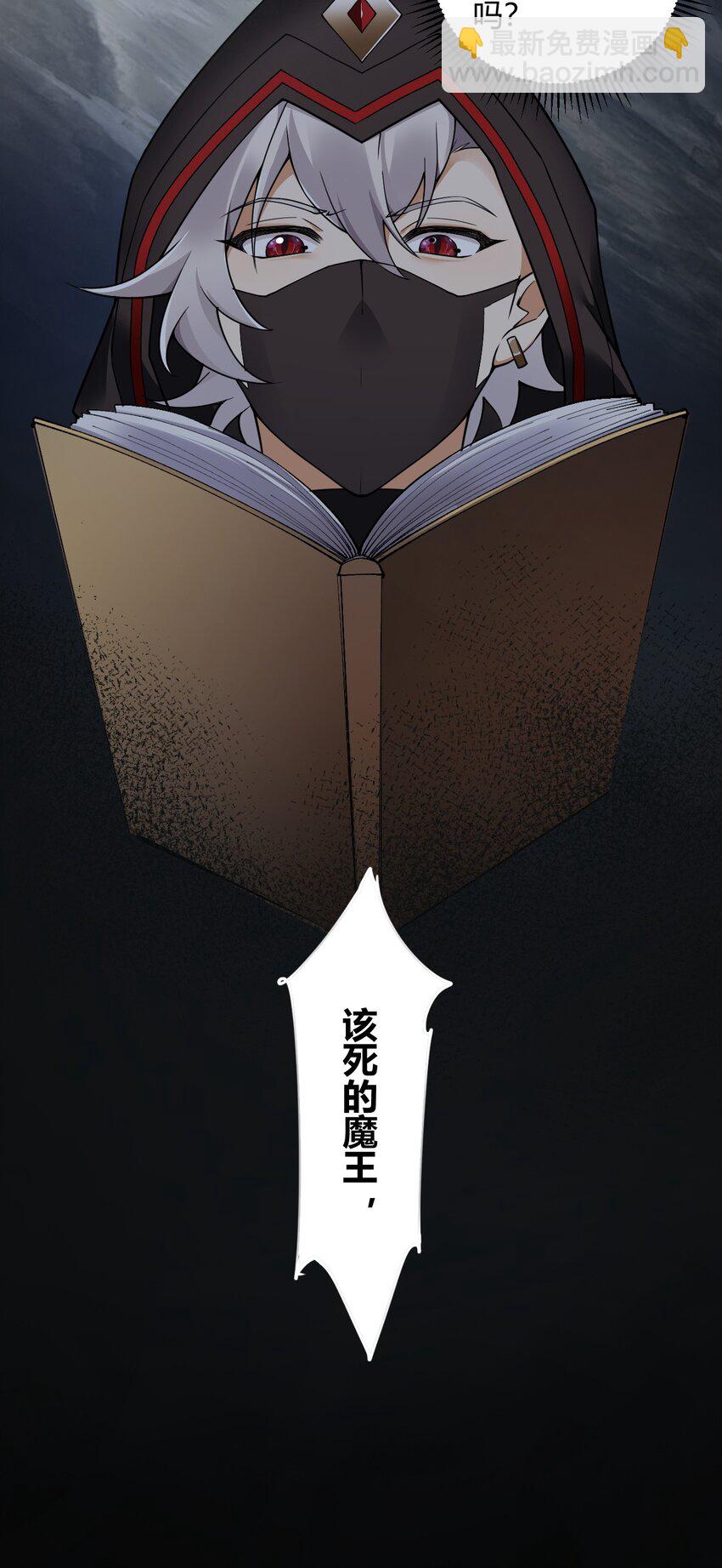 44 神化前兆？！！-第44话