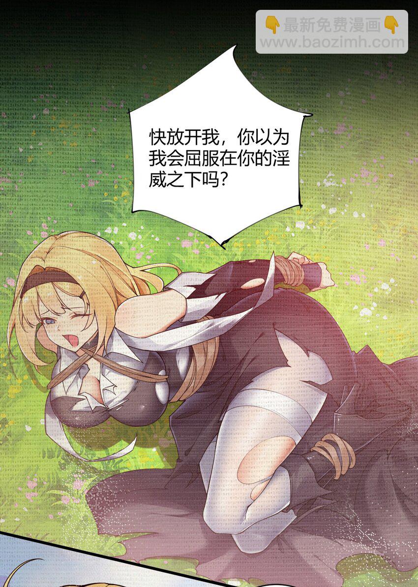 44 神化前兆？！！-第44话