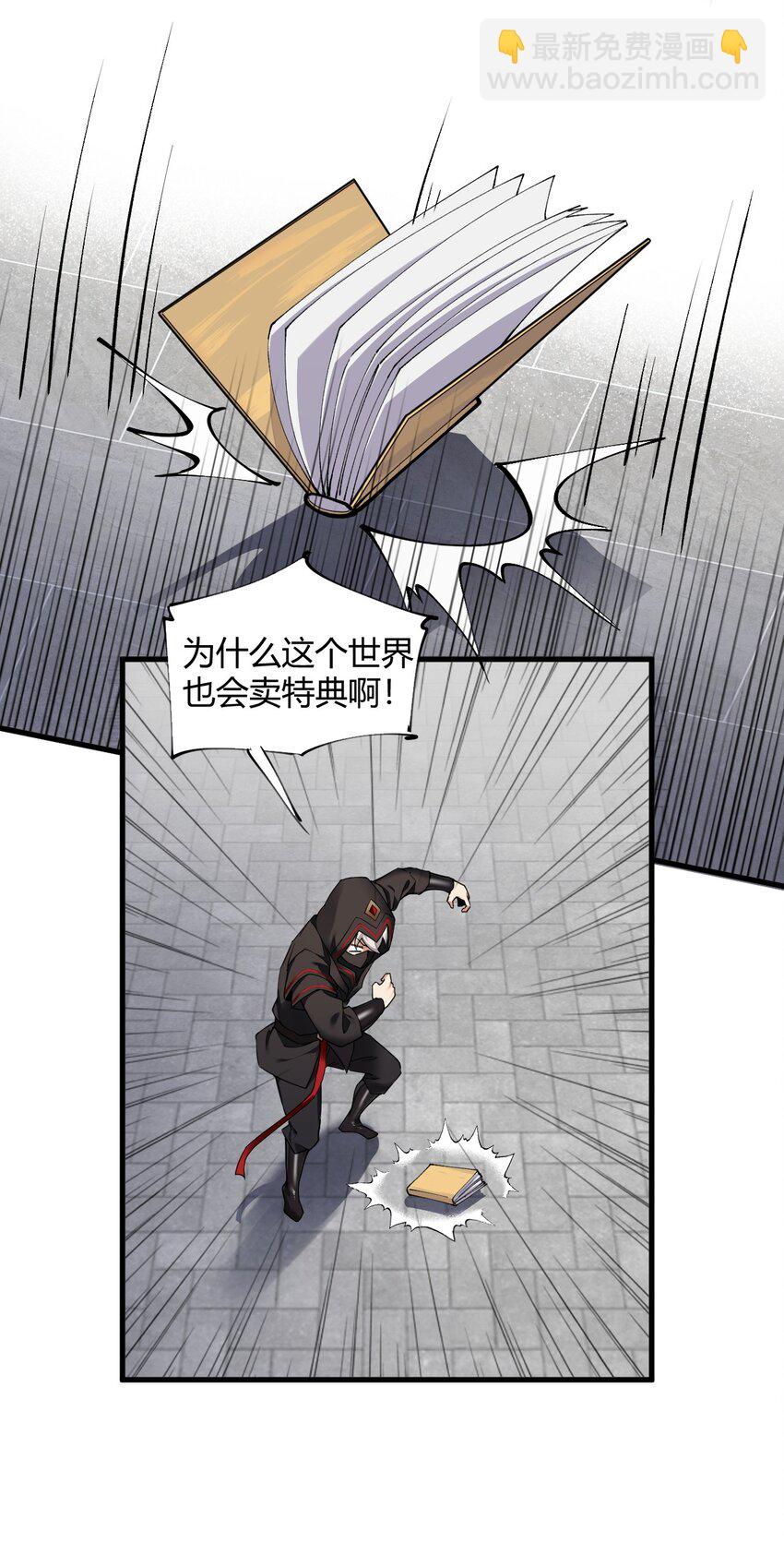 44 神化前兆？！！-第44话